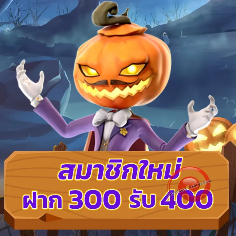 lsm99ai ทางเข้า
